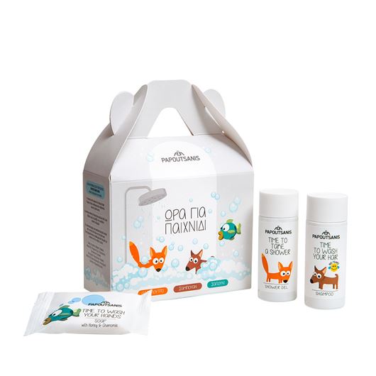 Cutia de Cadou pentru Copii PAP KIDS GIFT BOX